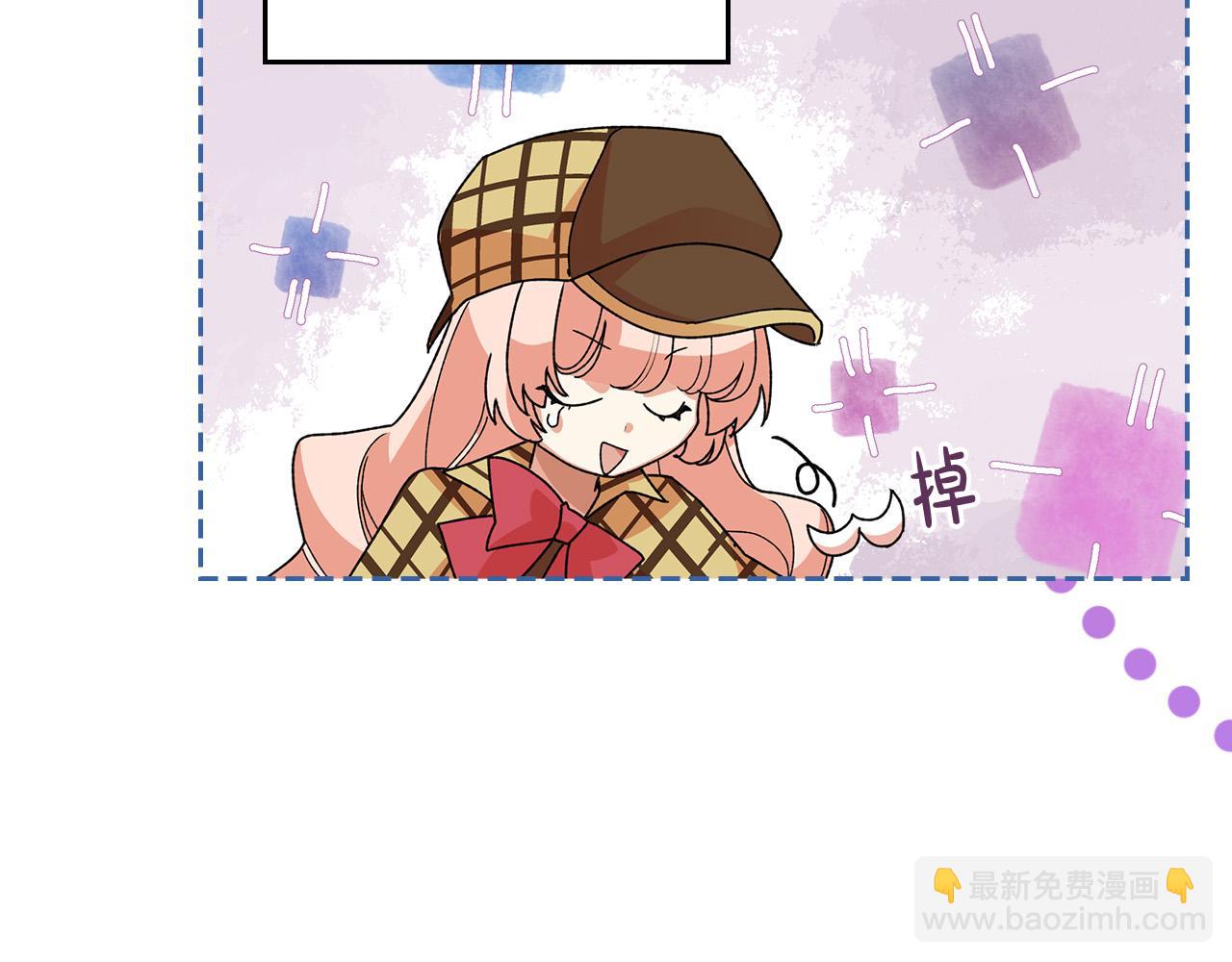 毒皇妃也有可愛閨蜜？ - 第109話 了不起的國王(2/4) - 8