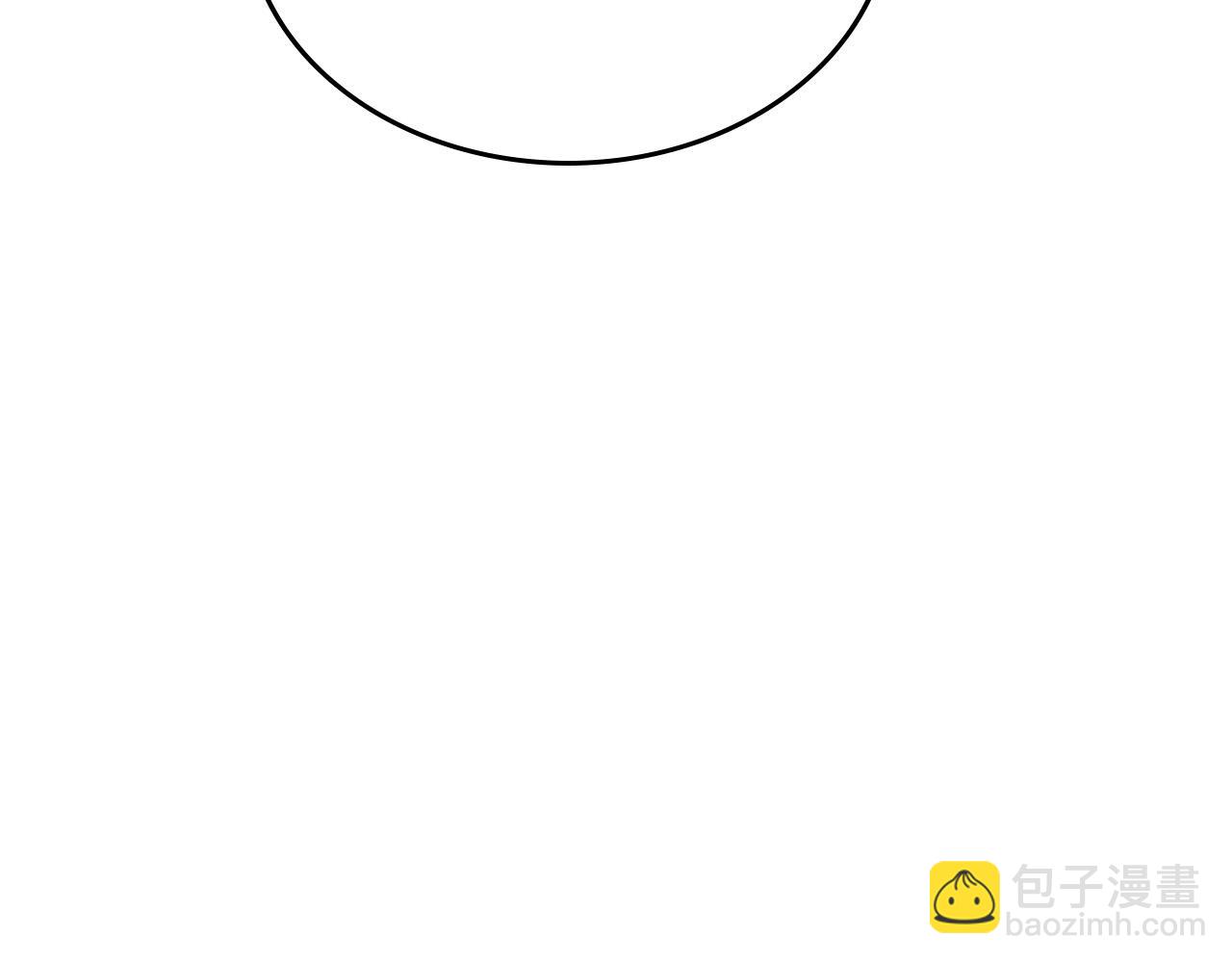 毒皇妃也有可愛閨蜜？ - 第109話 了不起的國王(2/4) - 4