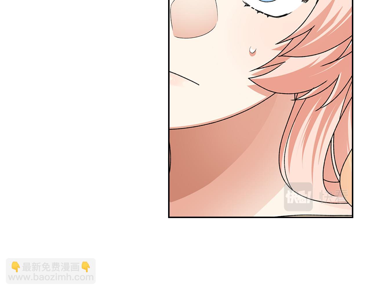 毒皇妃也有可愛閨蜜？ - 第109話 了不起的國王(2/4) - 4