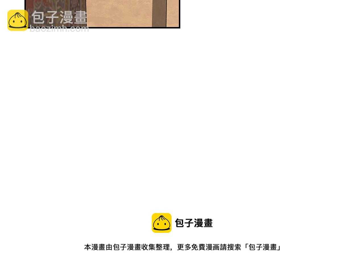 毒皇妃也有可愛閨蜜？ - 第109話 了不起的國王(2/4) - 7