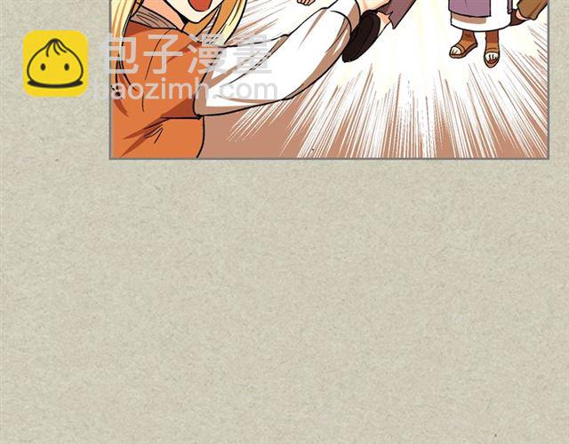 毒皇妃也有可愛閨蜜？ - 第11話 吃貨相逢(3/4) - 1