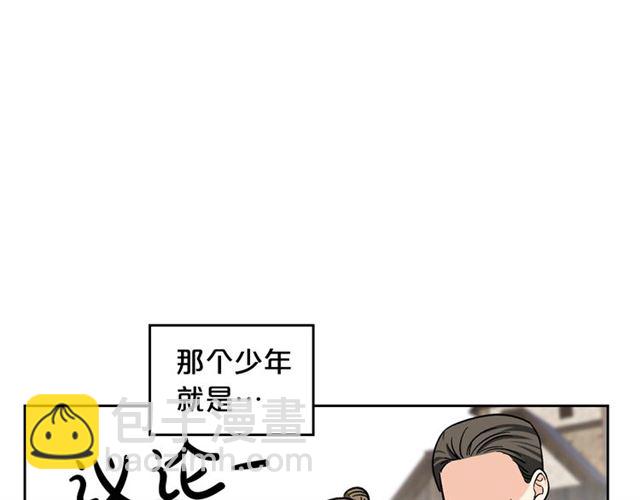 毒皇妃也有可愛閨蜜？ - 第11話 吃貨相逢(3/4) - 5