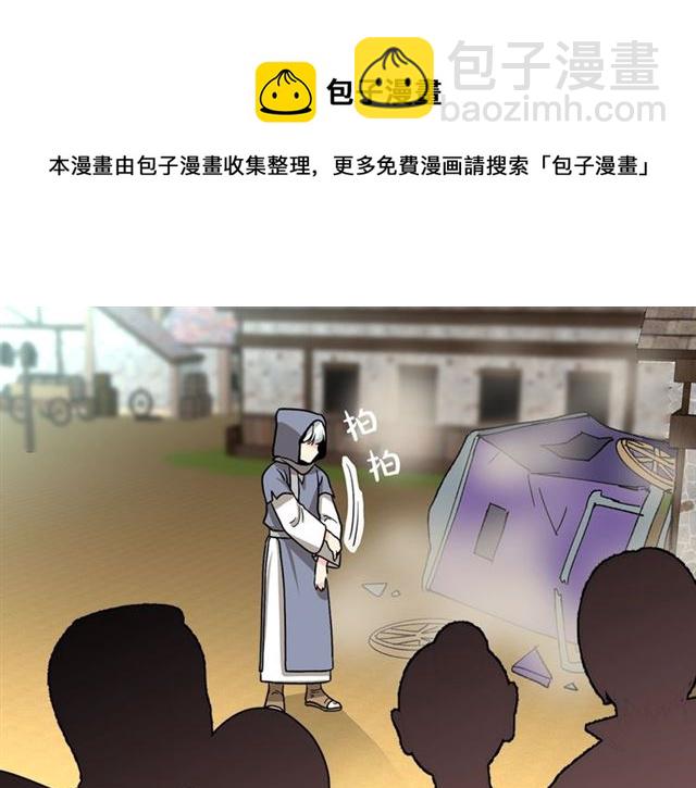 毒皇妃也有可愛閨蜜？ - 第11話 吃貨相逢(3/4) - 7