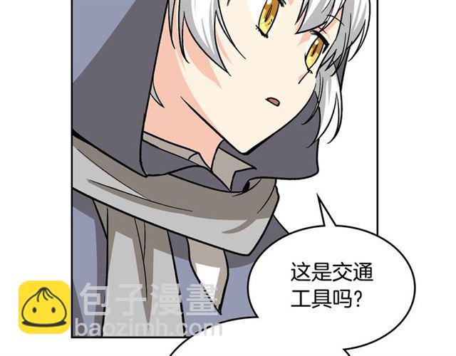 毒皇妃也有可愛閨蜜？ - 第11話 吃貨相逢(3/4) - 2