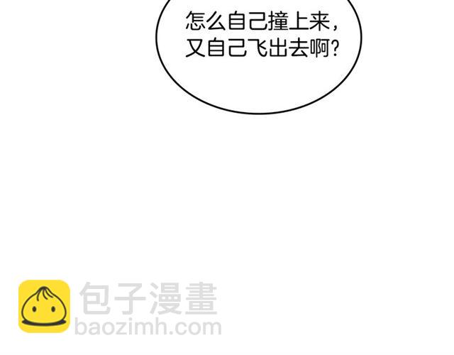 毒皇妃也有可愛閨蜜？ - 第11話 吃貨相逢(3/4) - 3