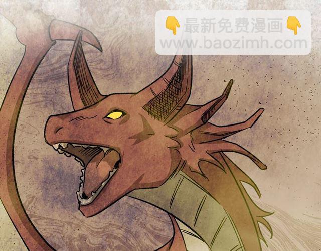 毒皇妃也有可愛閨蜜？ - 第11話 吃貨相逢(3/4) - 5