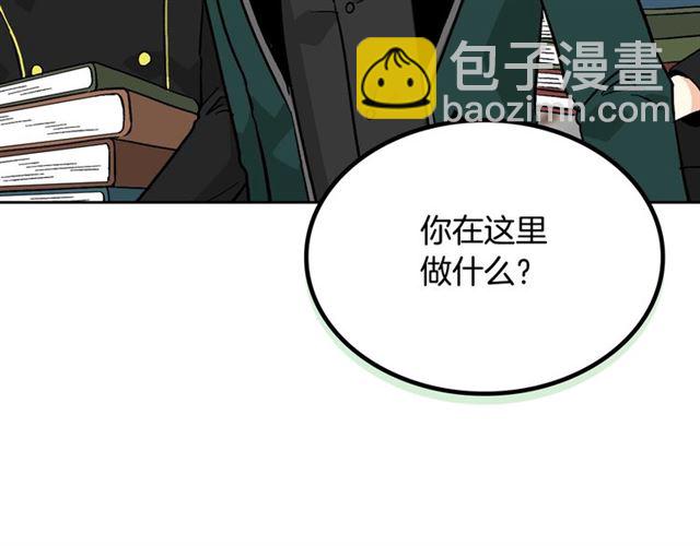 毒皇妃也有可愛閨蜜？ - 第11話 吃貨相逢(1/4) - 4