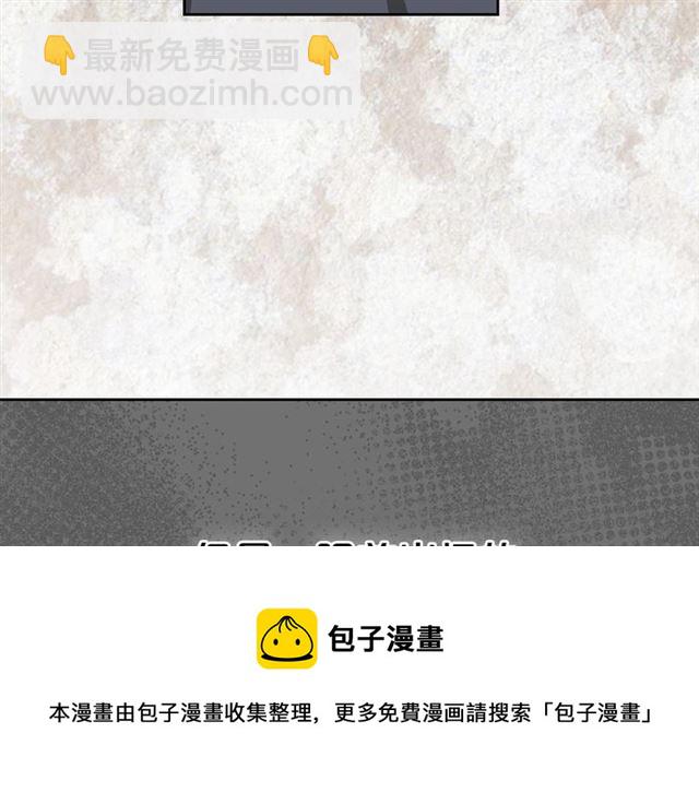 毒皇妃也有可愛閨蜜？ - 第11話 吃貨相逢(3/4) - 1