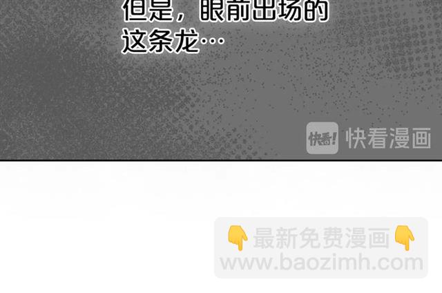 毒皇妃也有可愛閨蜜？ - 第11話 吃貨相逢(3/4) - 2