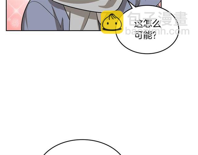 毒皇妃也有可愛閨蜜？ - 第11話 吃貨相逢(3/4) - 5