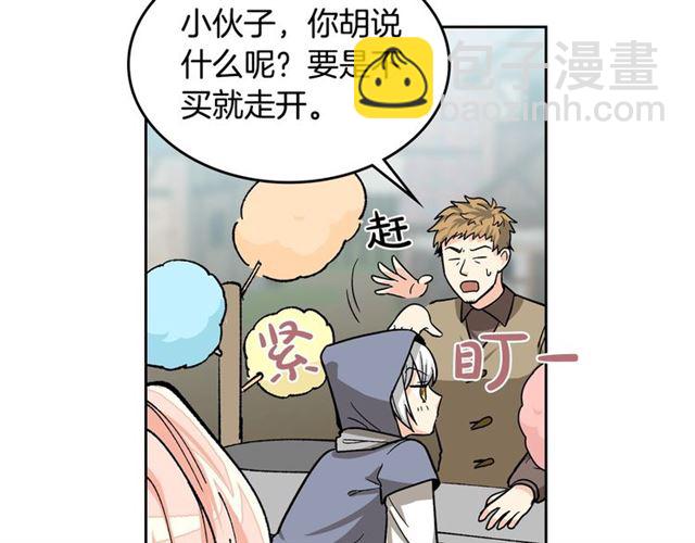 毒皇妃也有可愛閨蜜？ - 第11話 吃貨相逢(3/4) - 6