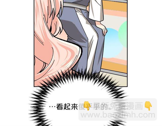 毒皇妃也有可愛閨蜜？ - 第11話 吃貨相逢(3/4) - 7