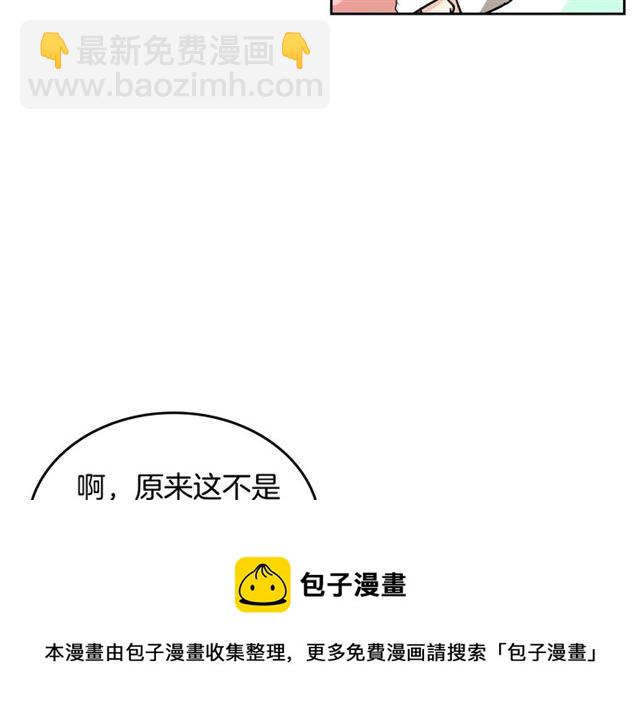 毒皇妃也有可愛閨蜜？ - 第11話 吃貨相逢(3/4) - 3