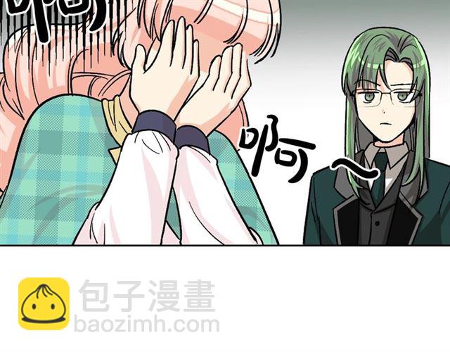 毒皇妃也有可愛閨蜜？ - 第11話 吃貨相逢(3/4) - 5