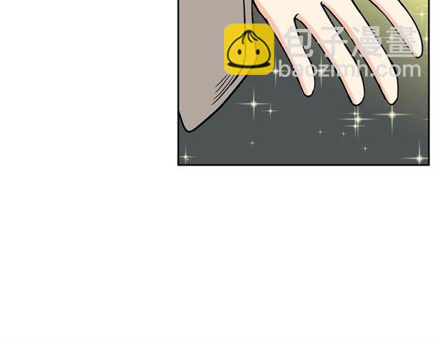 毒皇妃也有可愛閨蜜？ - 第11話 吃貨相逢(3/4) - 2