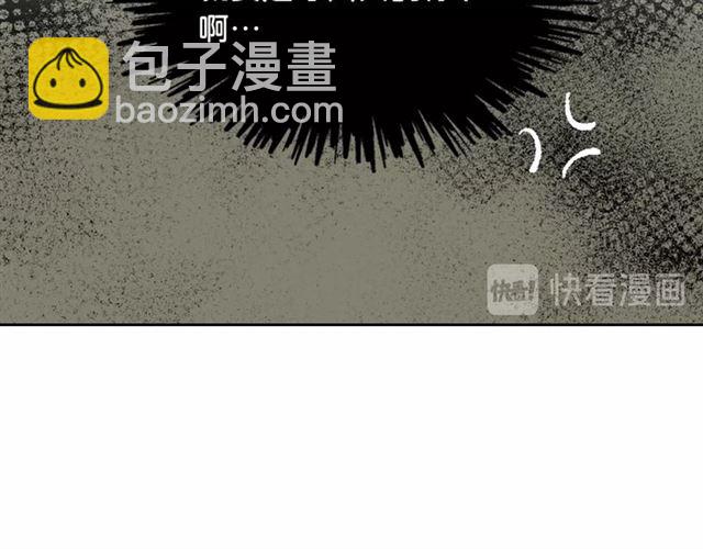 毒皇妃也有可愛閨蜜？ - 第11話 吃貨相逢(3/4) - 6