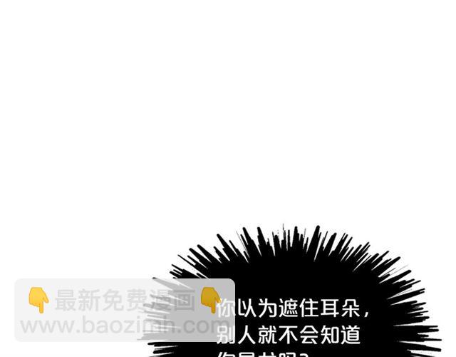 毒皇妃也有可愛閨蜜？ - 第11話 吃貨相逢(3/4) - 7