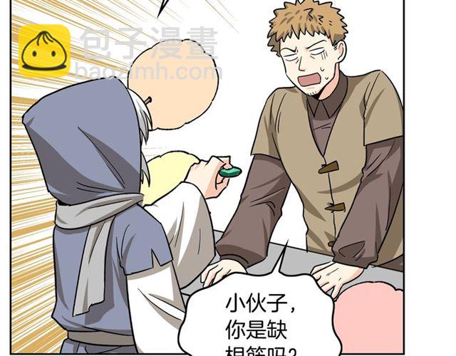 毒皇妃也有可愛閨蜜？ - 第11話 吃貨相逢(3/4) - 1