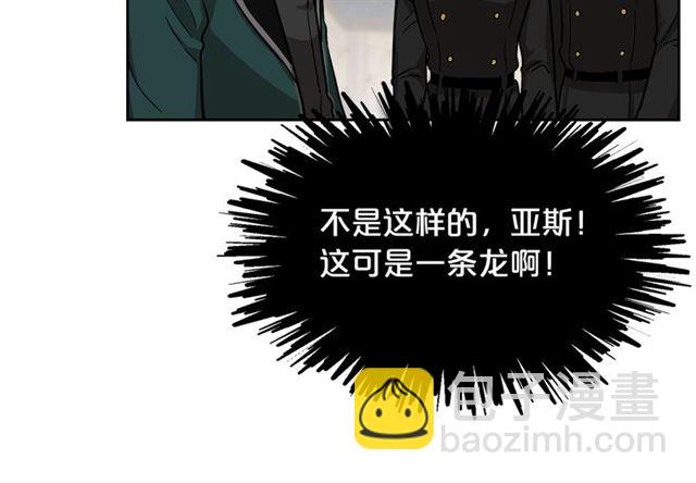 毒皇妃也有可愛閨蜜？ - 第11話 吃貨相逢(3/4) - 6