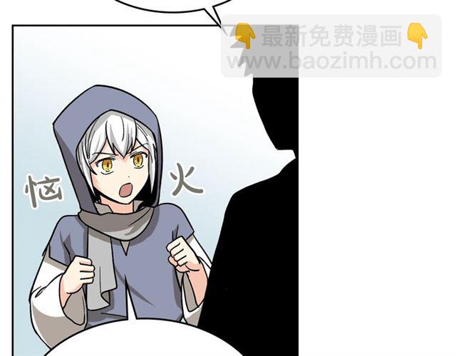 毒皇妃也有可愛閨蜜？ - 第11話 吃貨相逢(4/4) - 6