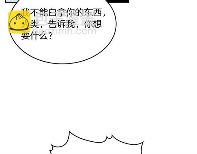 毒皇妃也有可愛閨蜜？ - 第11話 吃貨相逢(4/4) - 1