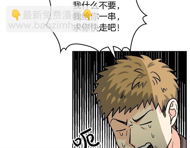 毒皇妃也有可愛閨蜜？ - 第11話 吃貨相逢(4/4) - 2