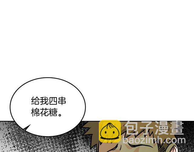 毒皇妃也有可愛閨蜜？ - 第11話 吃貨相逢(4/4) - 6