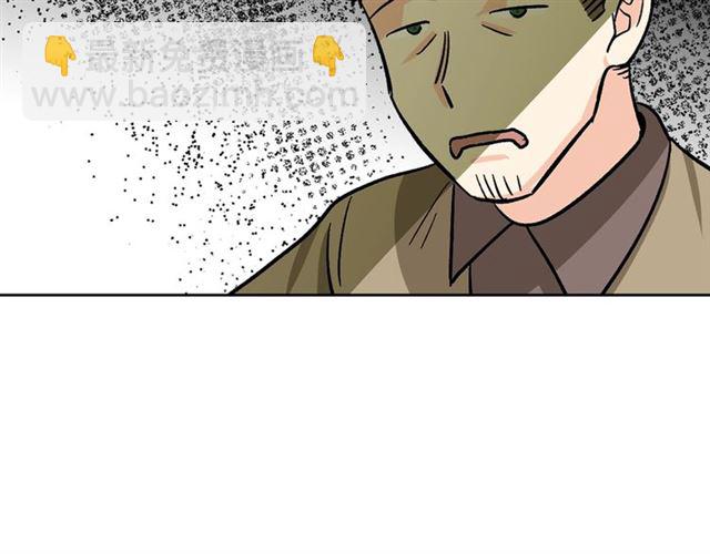 毒皇妃也有可愛閨蜜？ - 第11話 吃貨相逢(4/4) - 1