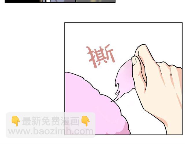 毒皇妃也有可愛閨蜜？ - 第11話 吃貨相逢(4/4) - 5