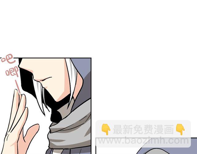 毒皇妃也有可愛閨蜜？ - 第11話 吃貨相逢(4/4) - 6