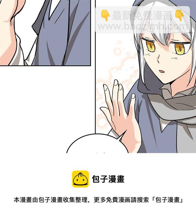 毒皇妃也有可愛閨蜜？ - 第11話 吃貨相逢(4/4) - 1