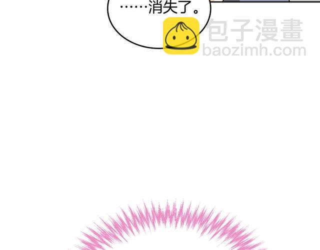 毒皇妃也有可愛閨蜜？ - 第11話 吃貨相逢(4/4) - 2