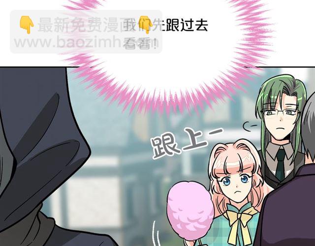 毒皇妃也有可愛閨蜜？ - 第11話 吃貨相逢(4/4) - 3