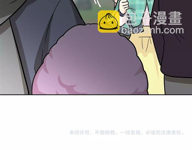 毒皇妃也有可愛閨蜜？ - 第11話 吃貨相逢(4/4) - 4