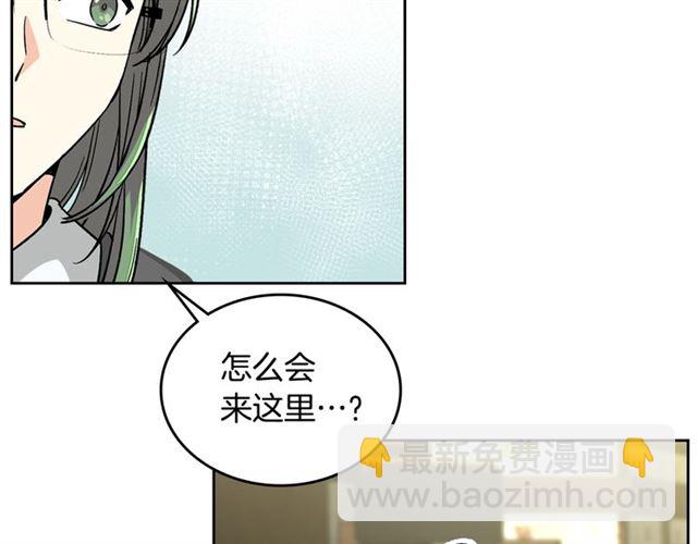 毒皇妃也有可愛閨蜜？ - 第11話 吃貨相逢(1/4) - 2