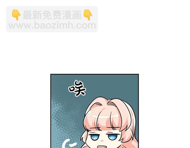 毒皇妃也有可愛閨蜜？ - 第11話 吃貨相逢(1/4) - 4