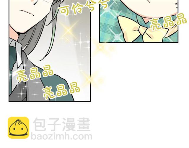 毒皇妃也有可愛閨蜜？ - 第11話 吃貨相逢(1/4) - 2