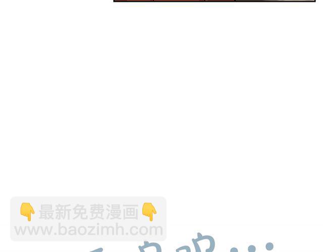 毒皇妃也有可愛閨蜜？ - 第11話 吃貨相逢(1/4) - 4