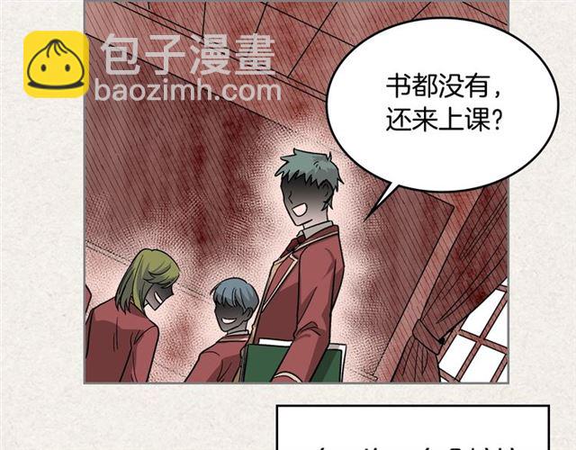 毒皇妃也有可愛閨蜜？ - 第11話 吃貨相逢(1/4) - 2