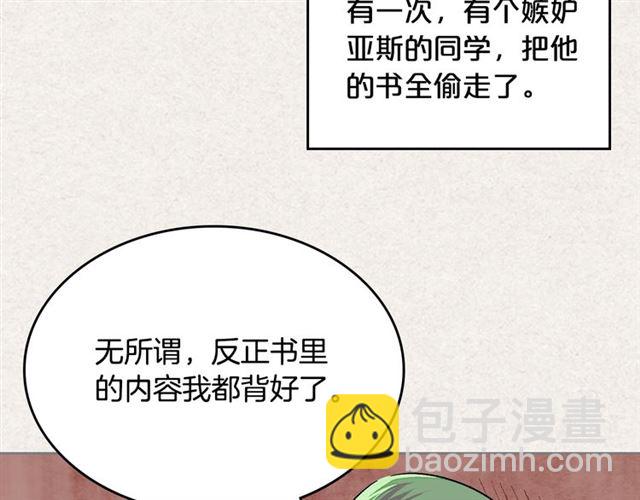 毒皇妃也有可愛閨蜜？ - 第11話 吃貨相逢(1/4) - 3