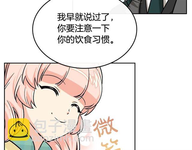 毒皇妃也有可愛閨蜜？ - 第11話 吃貨相逢(2/4) - 7