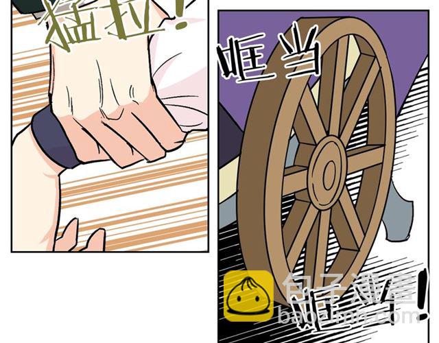 毒皇妃也有可愛閨蜜？ - 第11話 吃貨相逢(2/4) - 7