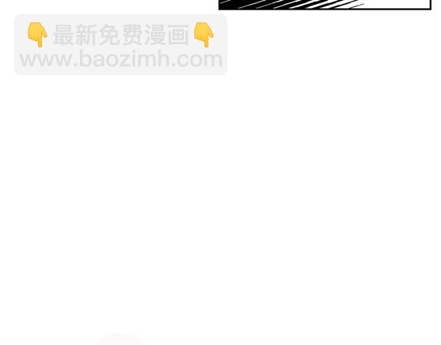 毒皇妃也有可愛閨蜜？ - 第11話 吃貨相逢(2/4) - 8