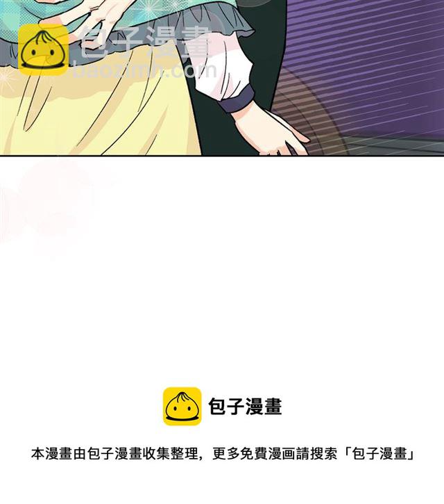 毒皇妃也有可愛閨蜜？ - 第11話 吃貨相逢(2/4) - 3