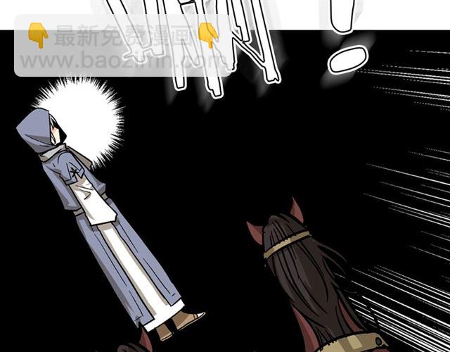 毒皇妃也有可愛閨蜜？ - 第11話 吃貨相逢(2/4) - 6