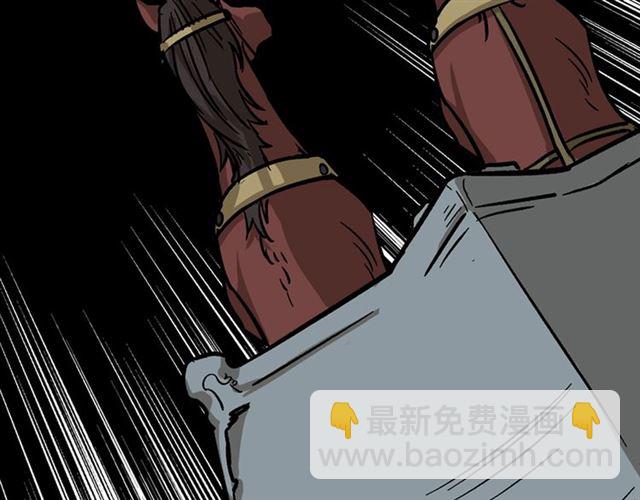 毒皇妃也有可愛閨蜜？ - 第11話 吃貨相逢(2/4) - 7