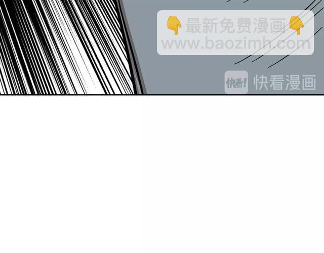 毒皇妃也有可愛閨蜜？ - 第11話 吃貨相逢(2/4) - 8