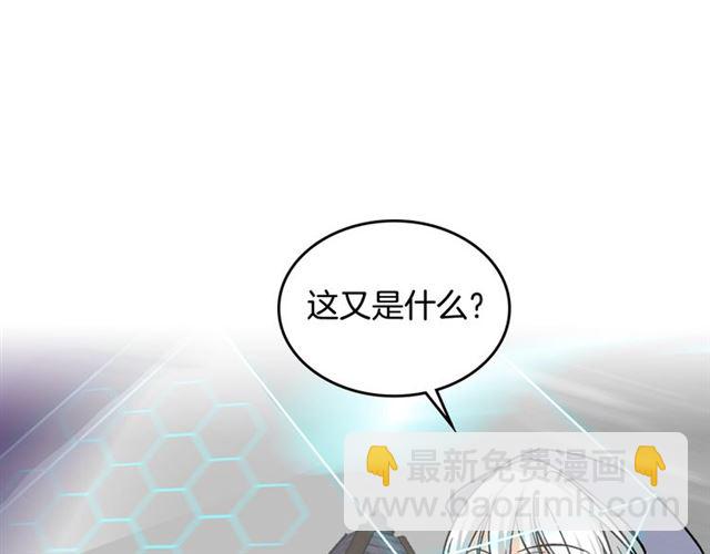 毒皇妃也有可愛閨蜜？ - 第11話 吃貨相逢(2/4) - 3