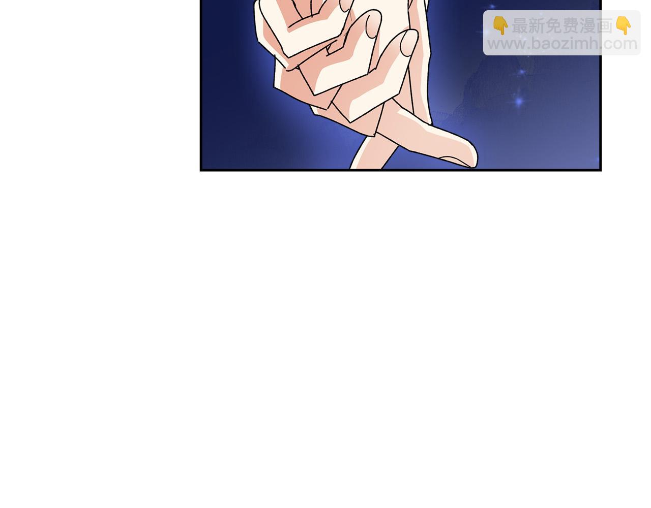 毒皇妃也有可愛閨蜜？ - 第111話 你還有我(2/3) - 6