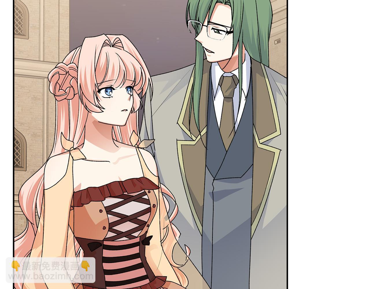 毒皇妃也有可愛閨蜜？ - 第111話 你還有我(3/3) - 6